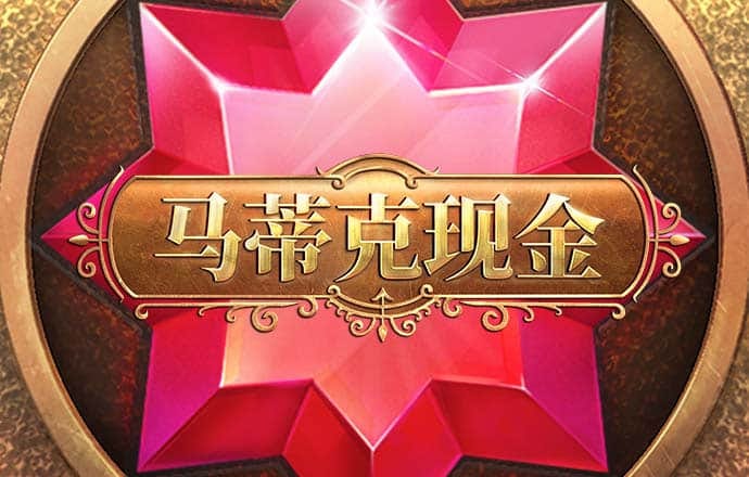pg模拟器麻将胡了试玩